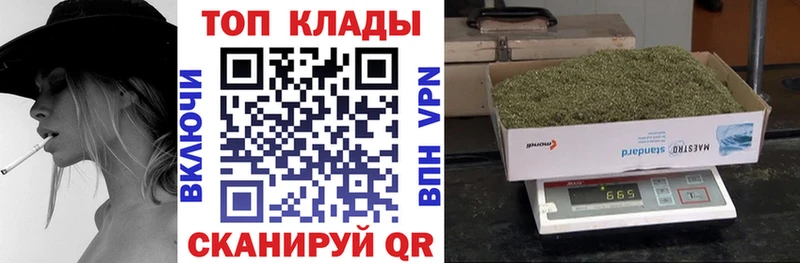 Наркошоп Макушино А ПВП БУТИРАТ ГАШ Конопля Экстази Меф АМФ Cocaine