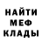 МЕТАДОН мёд Ana Gabriella