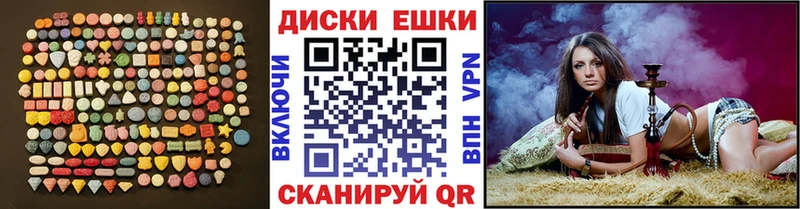 hydra маркетплейс  Макушино  Экстази mix 
