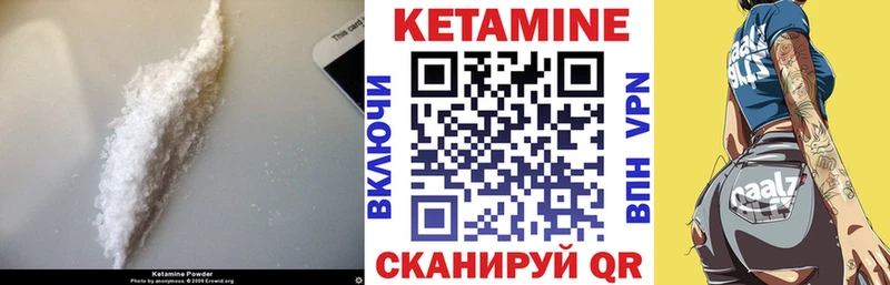 hydra tor  наркошоп  Макушино  КЕТАМИН ketamine 
