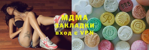 соль ск Богданович