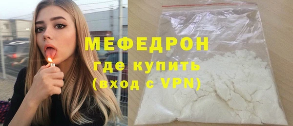 mdpv Белокуриха