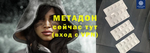 кокаин премиум Богородск