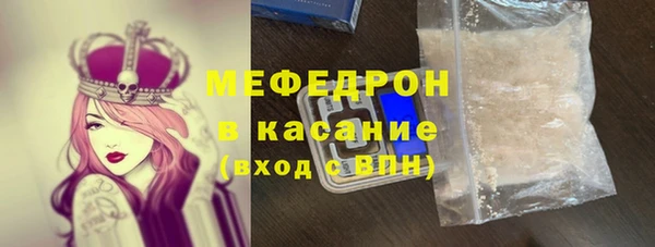 соль ск Богданович