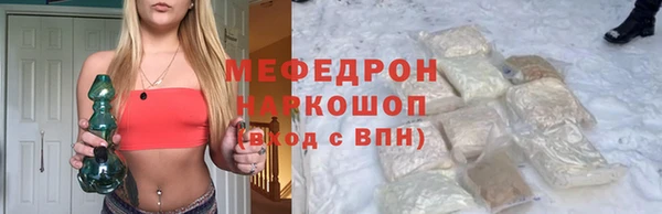 героин Беломорск