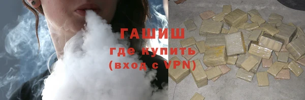ПСИЛОЦИБИНОВЫЕ ГРИБЫ Богородицк
