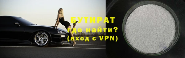 кокаин премиум Богородск