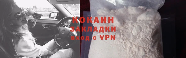 ПСИЛОЦИБИНОВЫЕ ГРИБЫ Богородицк