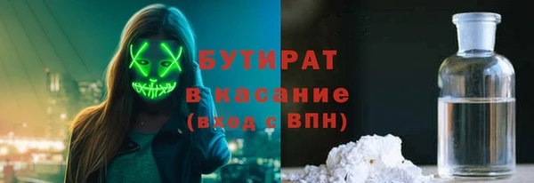 mdpv Белокуриха