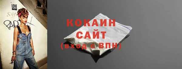 кокаин премиум Богородск