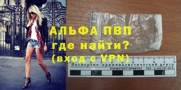 кокаин премиум Богородск