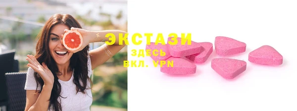 соль ск Богданович