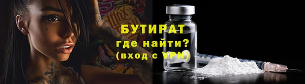 кокаин премиум Богородск