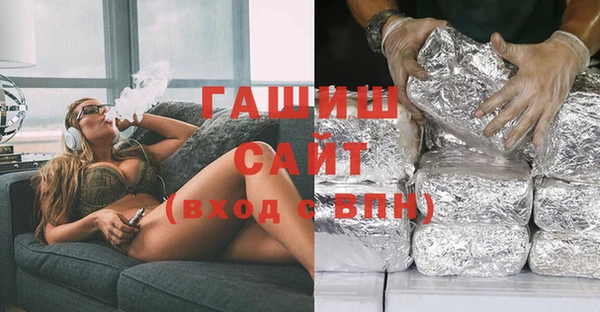 кокаин премиум Богородск