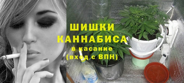 кокаин премиум Богородск