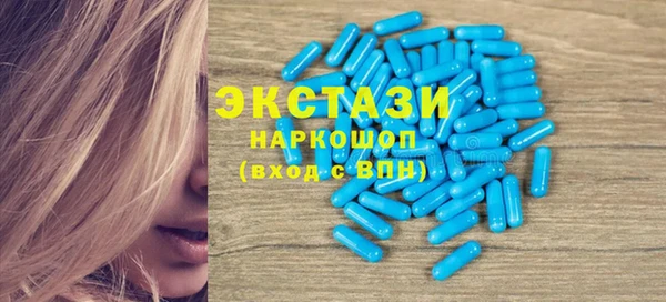 соль ск Богданович