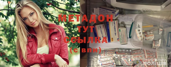 героин Беломорск