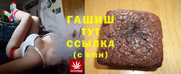 mdpv Белокуриха