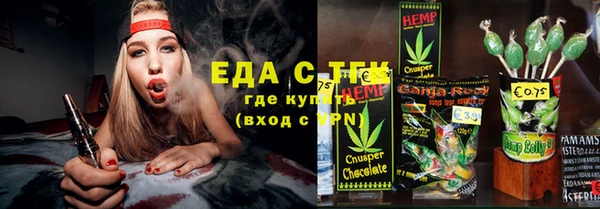 ПСИЛОЦИБИНОВЫЕ ГРИБЫ Богородицк
