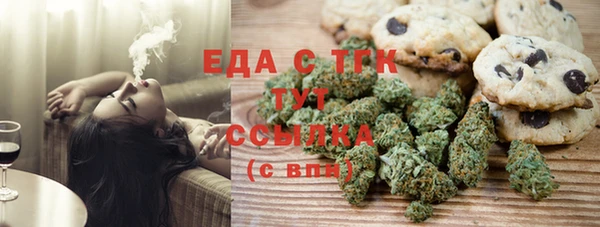 кокаин премиум Богородск