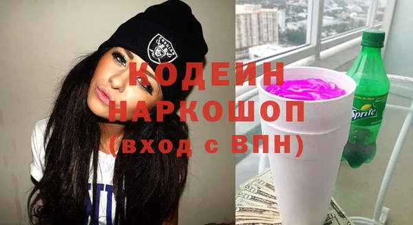 кокаин премиум Богородск