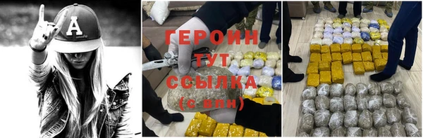 mdpv Белокуриха
