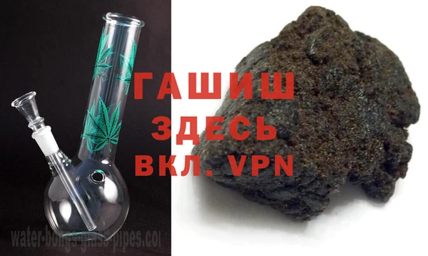 ПСИЛОЦИБИНОВЫЕ ГРИБЫ Богородицк