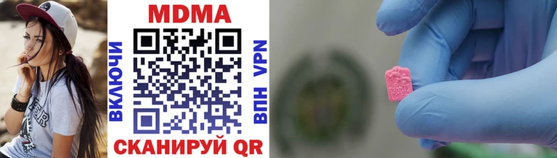 MDMA Molly  что такое   Макушино 